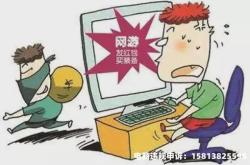 利用虚假交易搞同行违法吗