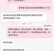 淘宝抓到虚假交易吗怎么处理