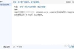 投诉遮挡商标售假怎么申诉