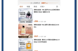 淘宝如果举报卖假货买家有什么好处