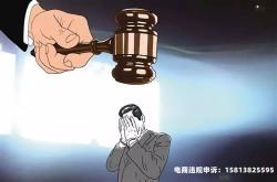 煤炭虚假交易犯法吗判几年