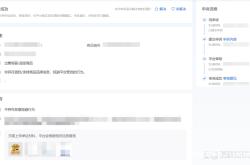 投诉遮挡商标售假怎么申诉