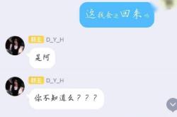 网游交易平台虚假交易