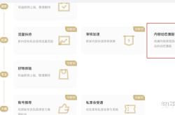 无货源下单虚假交易怎么办