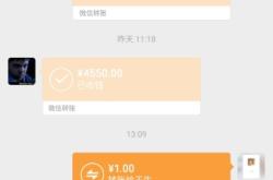 虚假交易是洗钱么吗