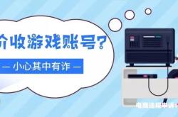 外汇虚假交易有哪些类型