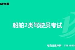 虚假交易扣12分一般违规扣0分