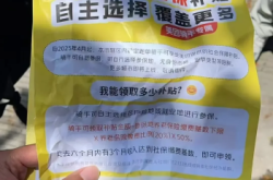 虚假合同交易认定标准