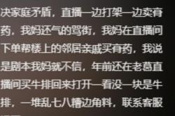 虚假交易显失公平吗