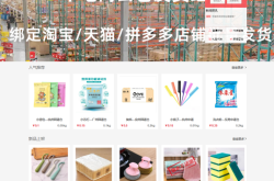 涉嫌虚假交易申请退款怎么处理