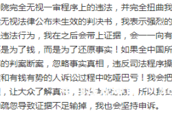 假货未生产什么申诉有效