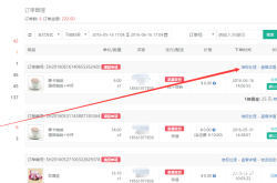 涉嫌虚假交易退款后怎么处理