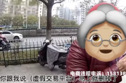 虚假交易连接删除了怎么恢复