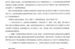 账号侵犯他人商标权如何申诉赔偿