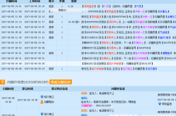 虚假交易申诉快递单号怎么填
