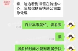快递虚假重量怎么处罚