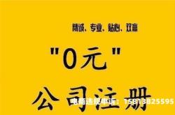 公司之间虚假交易注资违法吗