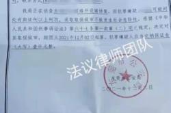 虚假交易罪判决案例分析