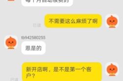 虚假交易可以退款嘛知乎