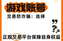 网购虚假交易图片大全