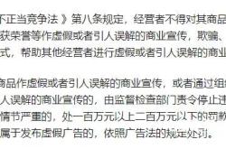 虚假交易影响访客吗知乎