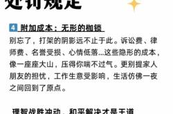 虚假交易作弊处罚标准最新