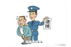 如何认定虚假房源交易罪