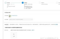 阿里平台申诉虚假交易怎么处理