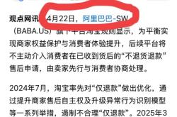 抖音对于虚假交易描述