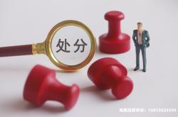 连续几天被判虚假交易怎么赔偿