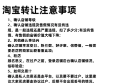淘宝购买鉴定售假违规吗