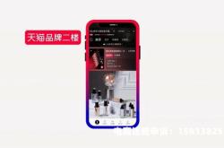 天猫会被连续抽检吗知乎