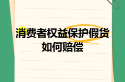 淘宝企业店铺卖假货会被工商局罚款吗?