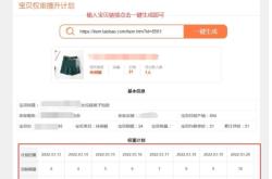 躲避虚假交易违法吗知乎