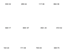 虚假交易次数怎么计算的