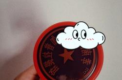 虚假交易提供什么凭证呢