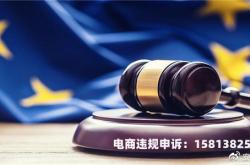 阿里巴巴提示虚假交易会不会查以前的交易