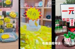 虚假交易能解决吗知乎