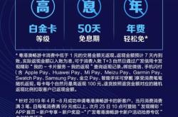 虚假交易封店扣分违法吗