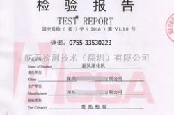 怎样避开天猫抽检报告的问题