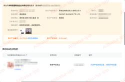 淘宝申诉虚假交易资料怎么写