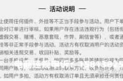 拼多多平台虚假交易怎么处理