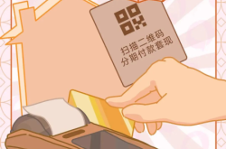 公司套取现金 虚假交易怎么处理