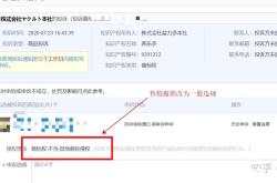 厂家投诉假货未生产怎么处理