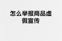 有效规避淘宝虚假交易的措施