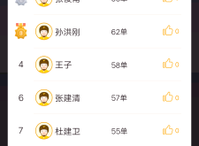 美团专送虚假交易怎么投诉