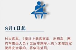 京东虚假交易罚钱吗是真的吗