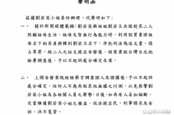 房产虚假金额交易属于什么案件