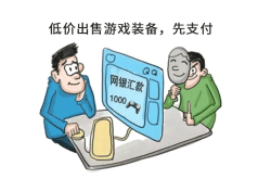 京东虚假交易扣分25