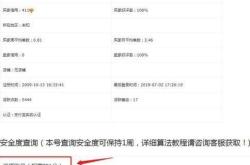 淘宝虚假交易赔偿多少钱